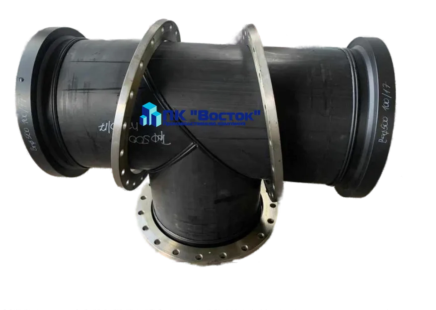 Тройник фланцевый ПЭ 225 мм SDR17 Ру10