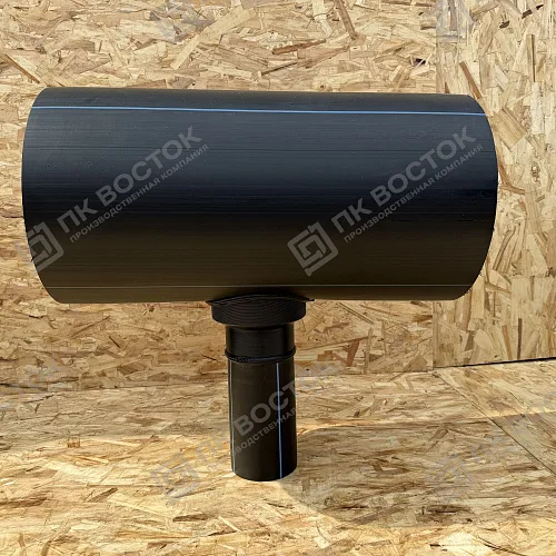 Тройник ПНД 450х160 мм SDR 17 с монолитным корпусом