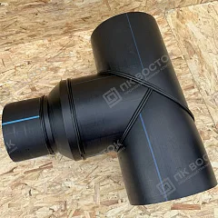 Тройник ПНД ПЭ100 переходной сварной 225х110 мм SDR21