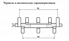 Фланец переходной (редукционный) чугунный 80х65 мм Ру10/16